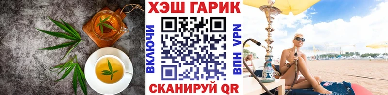 закладка  мориарти как зайти  Cannafood конопля  Семилуки 