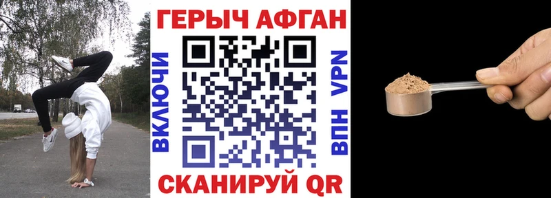 гидра ССЫЛКА  Семилуки  ГЕРОИН афганец 