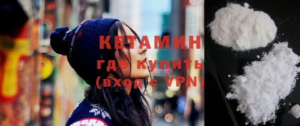 синтетический гашиш Балахна