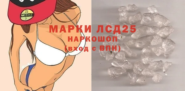 кокаин VHQ Балабаново