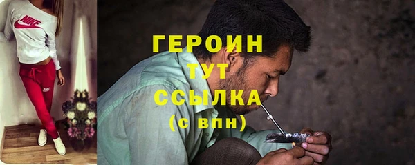 синтетический гашиш Балахна