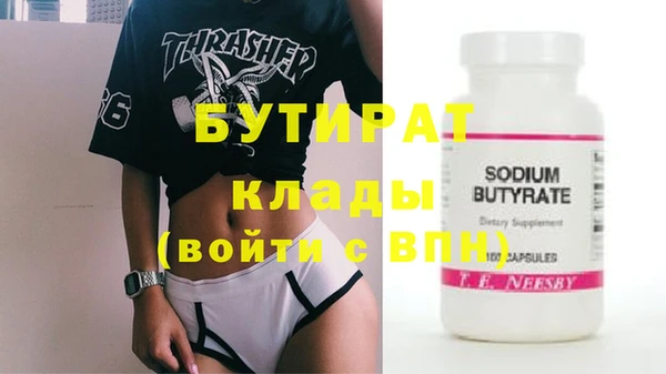 кокаин VHQ Балабаново