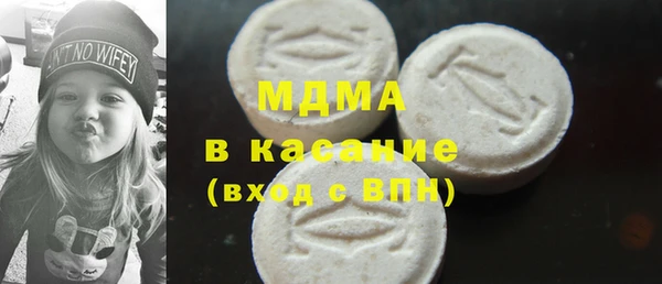 гашик Лиски