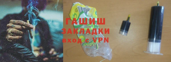 синтетический гашиш Балахна