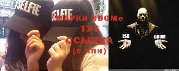 синтетический гашиш Балахна