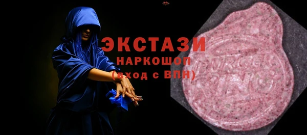 кокаин VHQ Балабаново