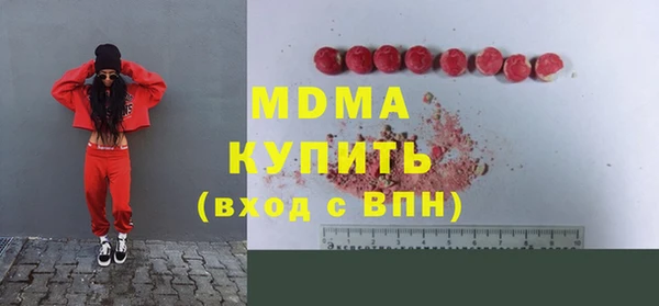 кокаин VHQ Балабаново
