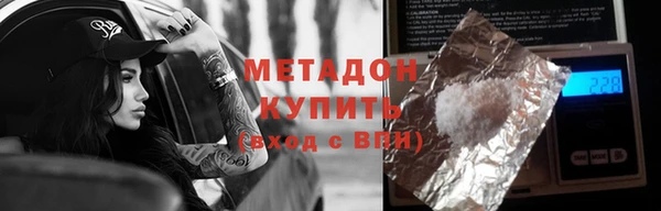 гашик Лиски
