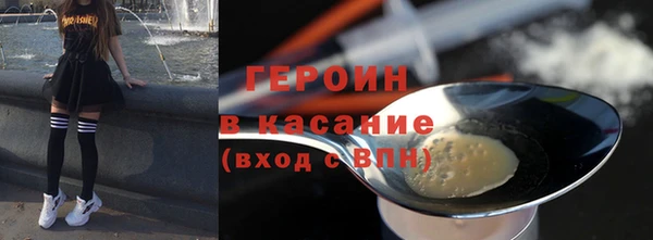 синтетический гашиш Балахна