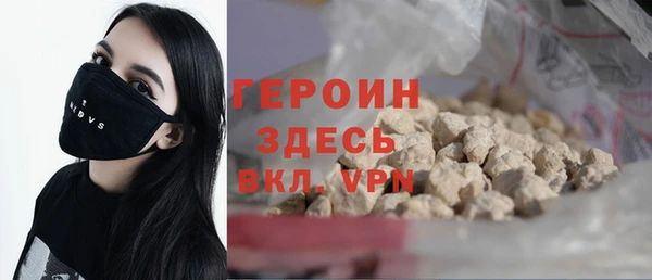 синтетический гашиш Балахна