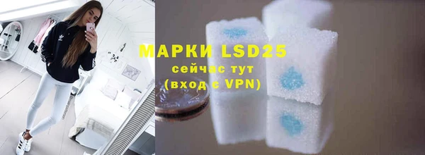 марки lsd Баксан