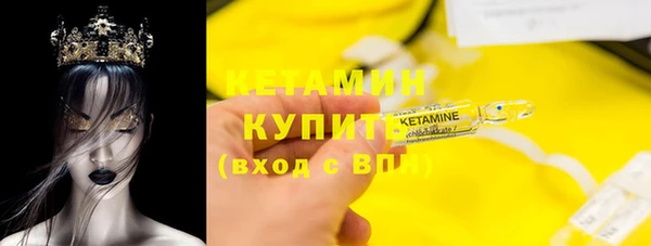 кокаин VHQ Балабаново