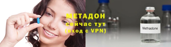 синтетический гашиш Балахна
