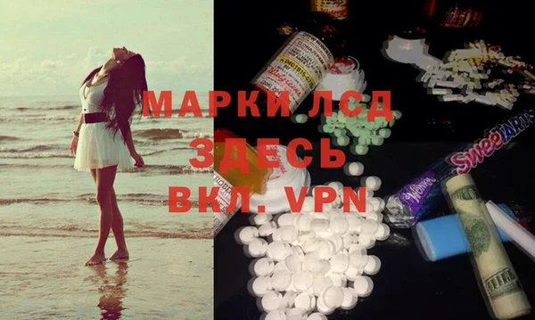 марки lsd Баксан