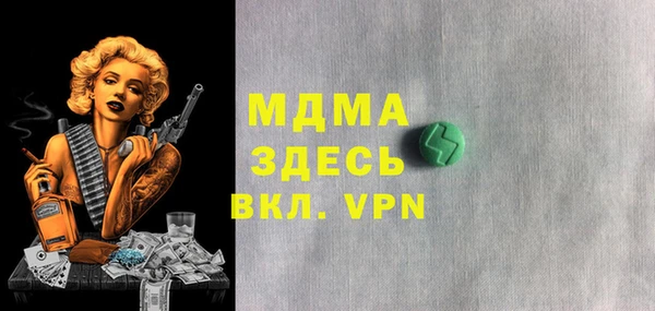 марки lsd Баксан