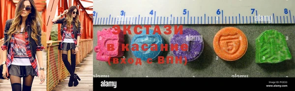 марки lsd Баксан