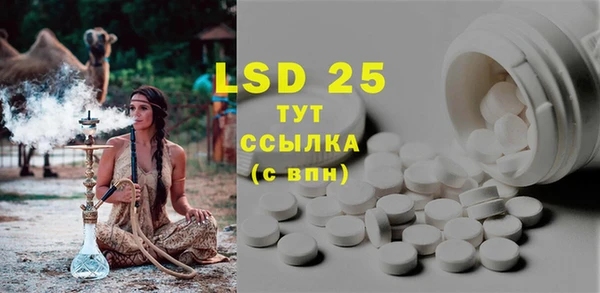 марки lsd Баксан