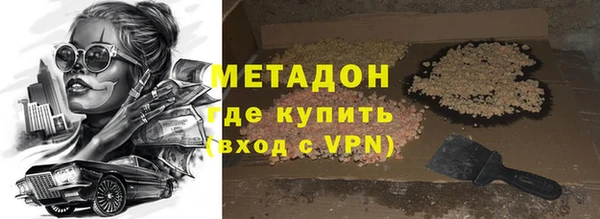 кокаин VHQ Балабаново