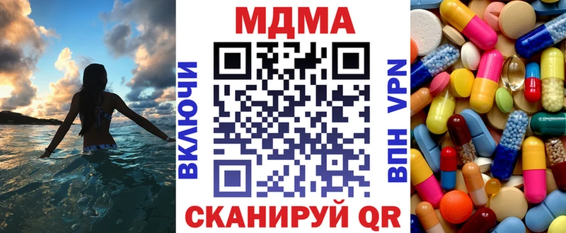 где найти   Семилуки  МДМА молли 