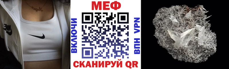 что такое   MEGA вход  Меф мяу мяу  Семилуки 