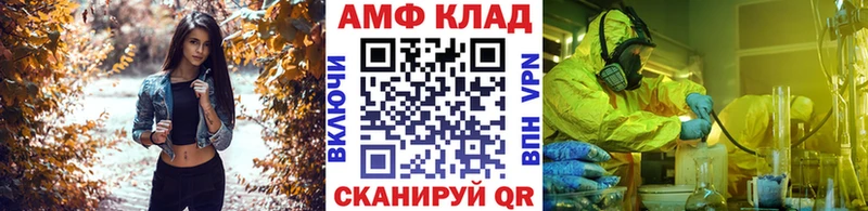 Метамфетамин пудра  Семилуки 