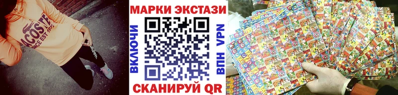 мега сайт  хочу   Семилуки  Наркотические марки 1,5мг 