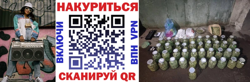 Бошки Шишки гибрид  где продают наркотики  Семилуки 